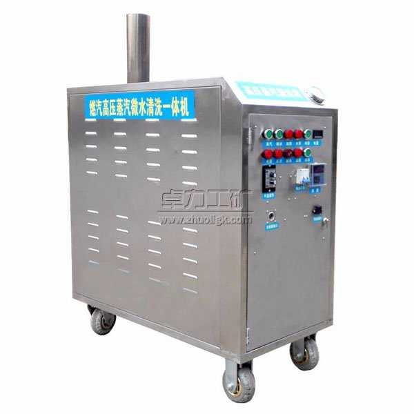 蒸汽洗車(chē)機(jī)